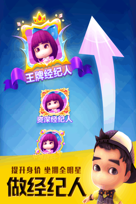 爸爸去哪儿全明星[图1]