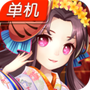 阴阳三国志