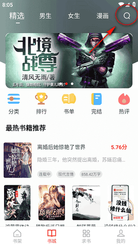 天天追你[图3]