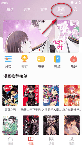 天天追你[图7]