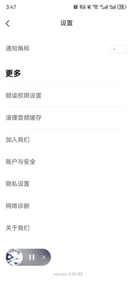 追书神器[图2]