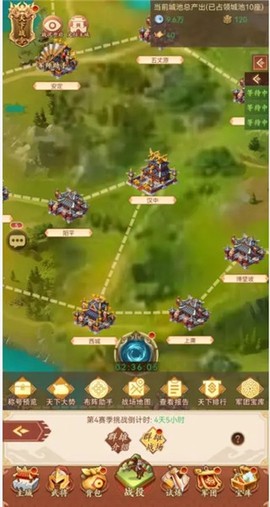 驰骋三国[图1]