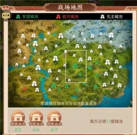 驰骋三国[图2]