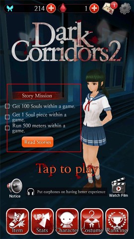 黑色走廊2[图3]