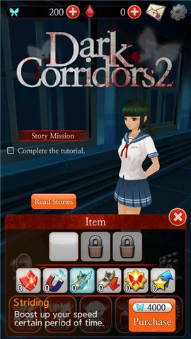 黑色走廊2[图4]