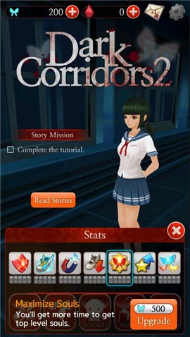 黑色走廊2[图5]