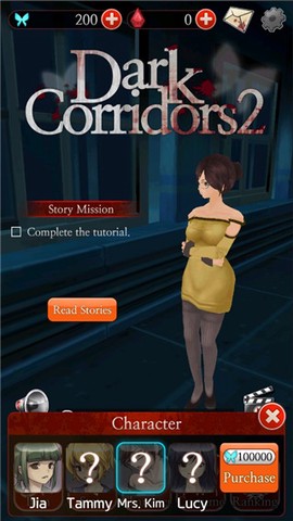 黑色走廊2[图6]