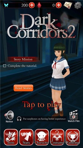 黑色走廊2[图8]