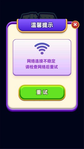 我爱喝果汁手游[图2]