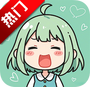 轻漫岛