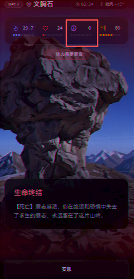 赛博徒步生死鳌太线[图3]