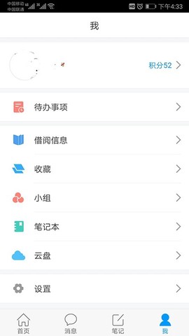 延吉少儿图书馆[图1]