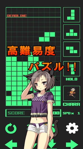 超次元俄罗斯方块[图1]