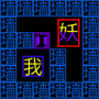 躺平发育大作战