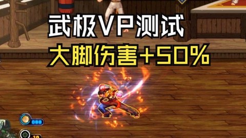 dnf武极是什么职业[图2]