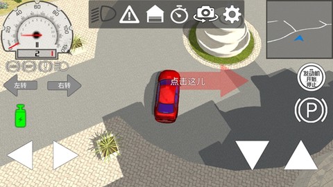 终极急速赛车[图4]