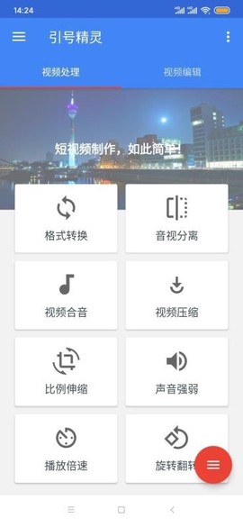 引号精灵[图1]