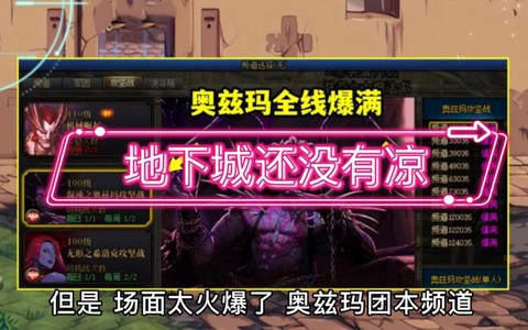 为什么dnf进不去频道[图2]