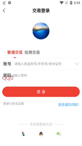 长江e号[图2]