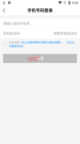 长江e号[图3]
