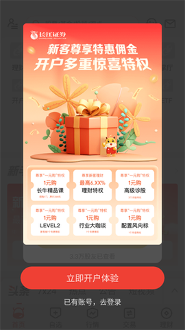 长江e号[图4]