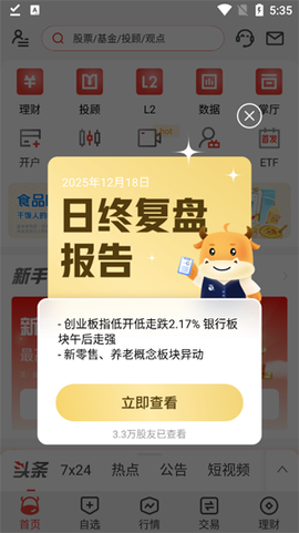 长江e号[图5]
