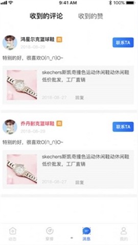 鞋王货源[图2]