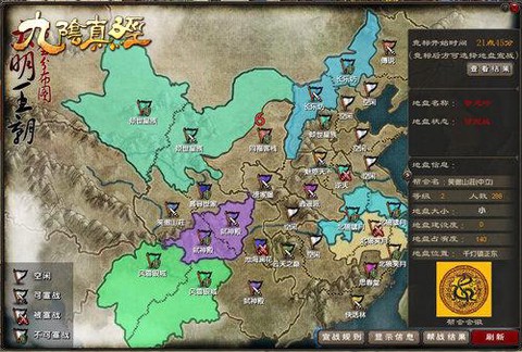 九阴真经怎么获得碎银[图2]