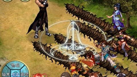 仙剑奇侠传5穹武怎么打[图2]