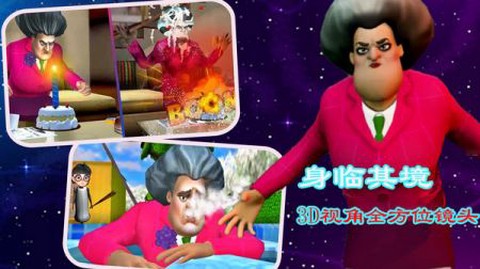 恶搞老师[图1]