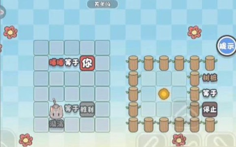 这不是推箱子[图4]