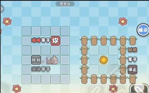 这不是推箱子[图5]