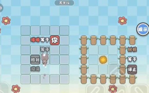 这不是推箱子[图6]