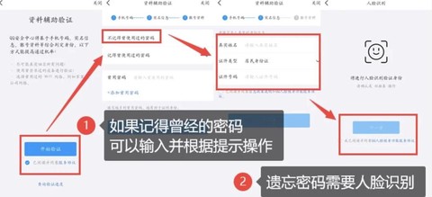 qq飞车密码忘了怎么办[图1]