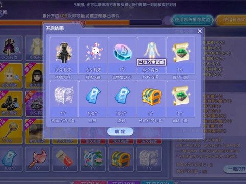 qq炫舞什么东西加经验