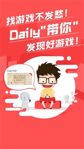 手指玩游戏盒子[图5]
