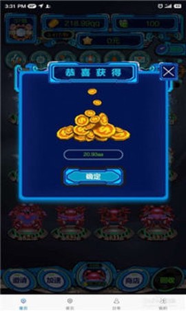 领客星球[图1]
