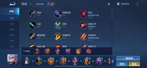 王者荣耀ap什么意思