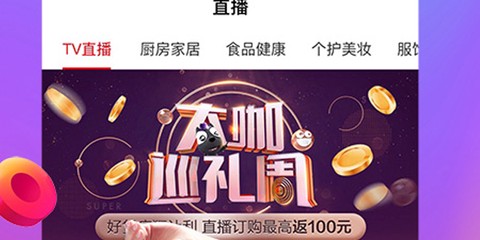 快乐购[图1]
