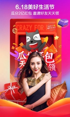 快乐购[图2]