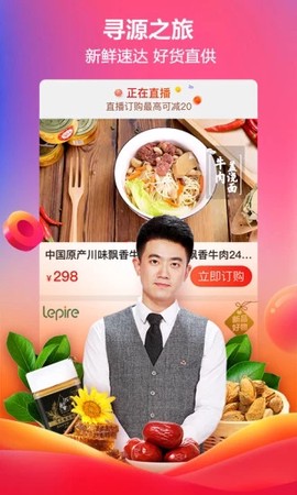 快乐购[图4]