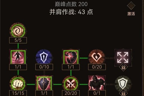 暗黑破坏神怎么选冒险
