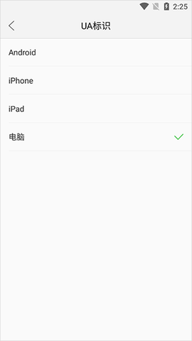 绿茶浏览器[图6]