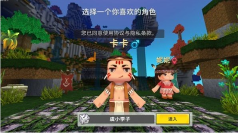 迷你世界落叶版[图1]