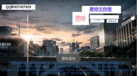 迷你世界落叶版[图3]