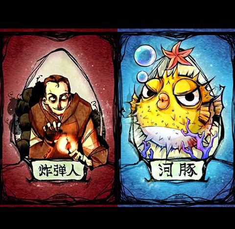 欢乐狼人杀怎么变声[图2]
