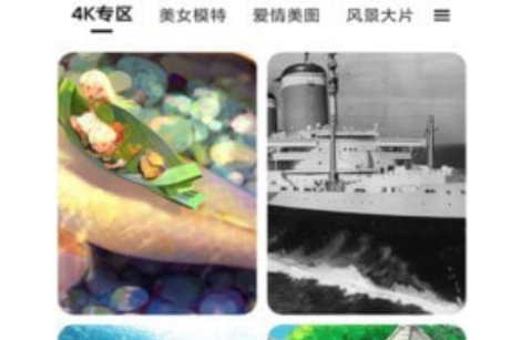 炫来电铃声壁纸[图1]