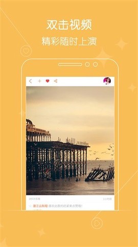 火了小视频[图1]