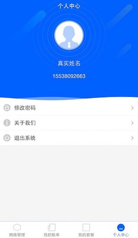 海洋宽带[图1]