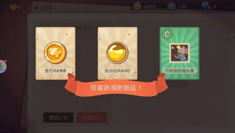 猫和老鼠网易官方手游[图3]